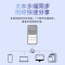 科大讯飞AI智能录音笔SR101 象牙白 8G+云储存
