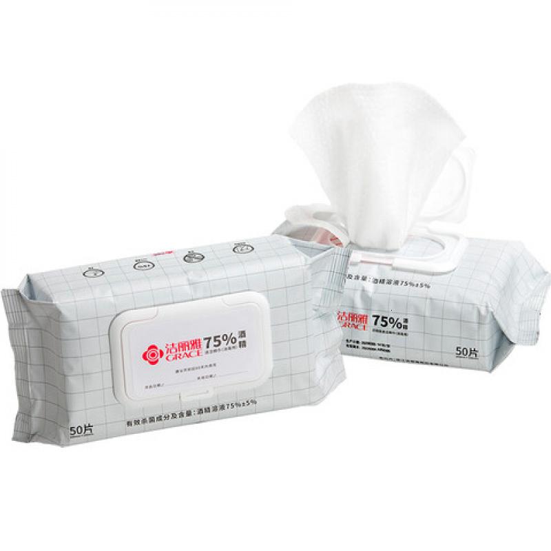 洁丽雅SZJ004-3酒精消毒湿巾 50抽*3包(单位:包)