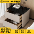 全实木床头柜现代简约家用卧室储物柜新款床边柜网红桌子置物柜子 一个 皮面全实木床头柜