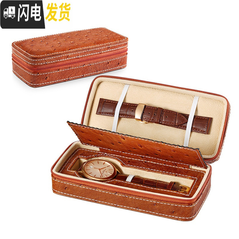 三维工匠手表收纳包手工手表皮包便携式手表包腕表收纳盒旅行手表包高清大图