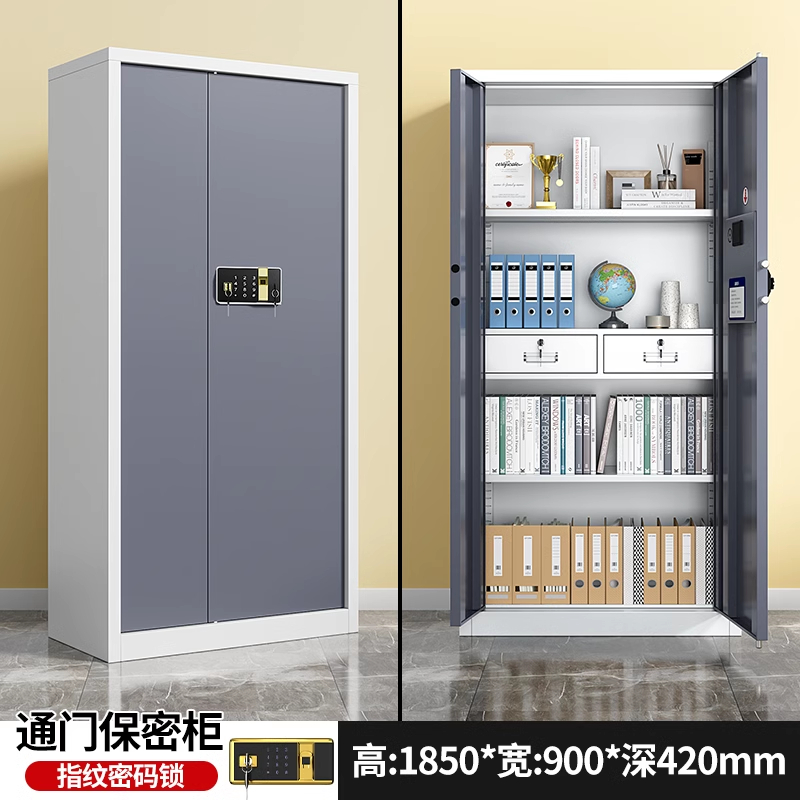 芙瑞塔指纹保密柜90*42*185cm台高清大图