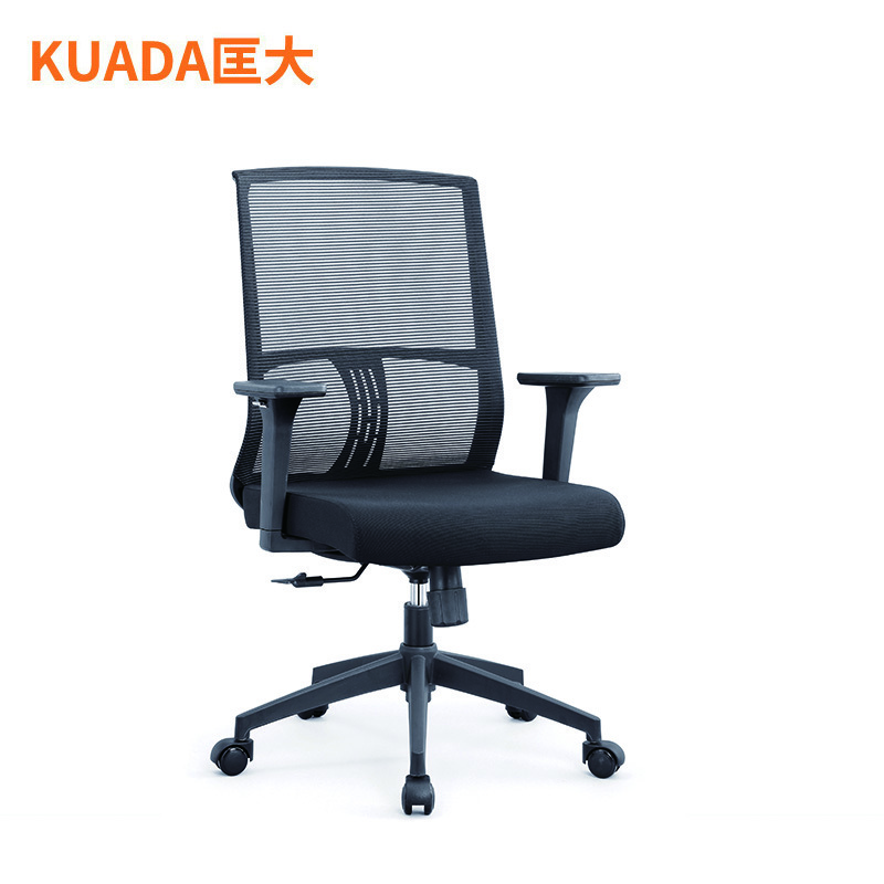 匡大办公椅转椅电脑椅会议椅员工椅子KDT031