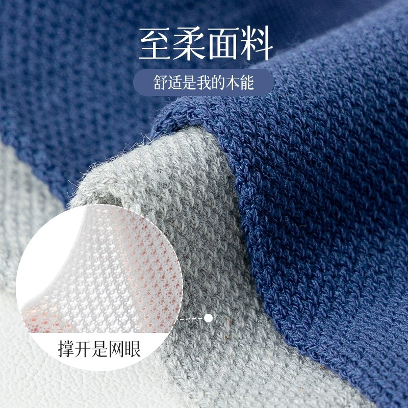 南极人袜子男士夏季薄款短袜纯棉防臭吸汗中短筒网眼透气运动男袜