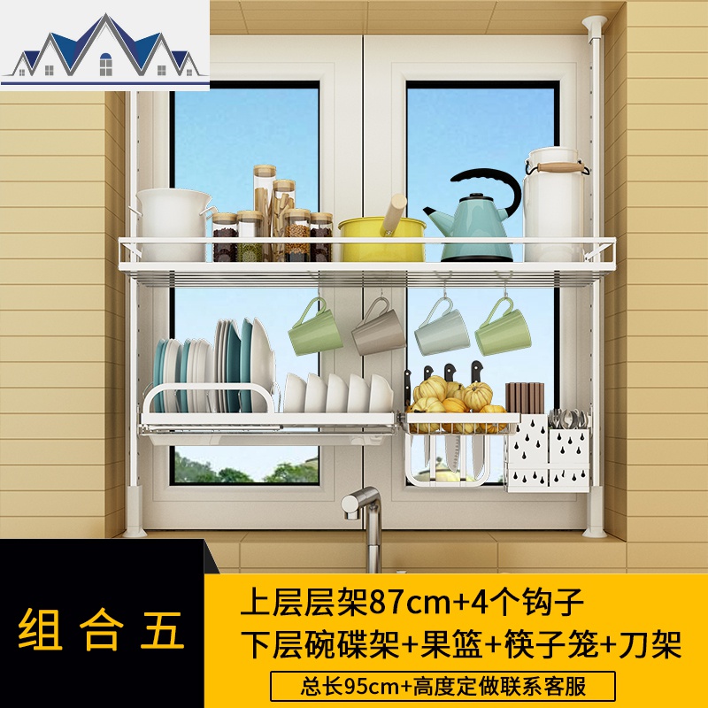 免打孔厨房置物架壁挂家居用品调味料架沥水碗架窗台橱柜墙撑挂架_2_209 组合5（最短95cm长-2层）
