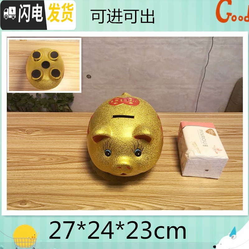 三维工匠金猪存钱罐不可取儿童储蓄罐超大号成人储钱罐创意大容量只进不出 单个长27厘米+金垫(可出)高清大图