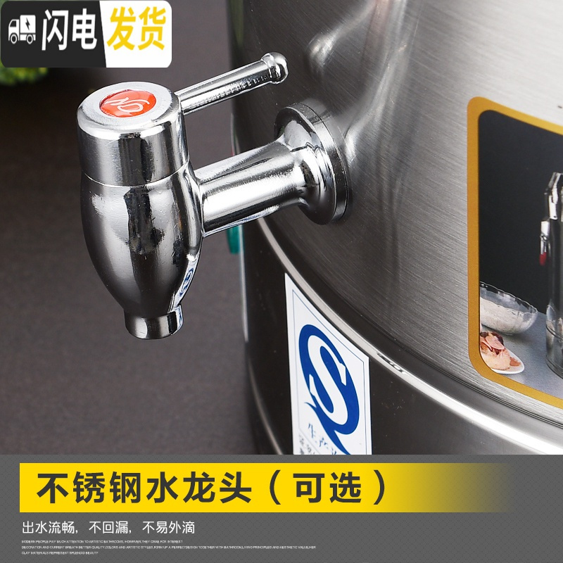 三维工匠不锈钢保温桶大容量商用电热开水桶烧水桶饭桶茶水桶可插电发热 70不粘陶晶底盘带龙头饭盒