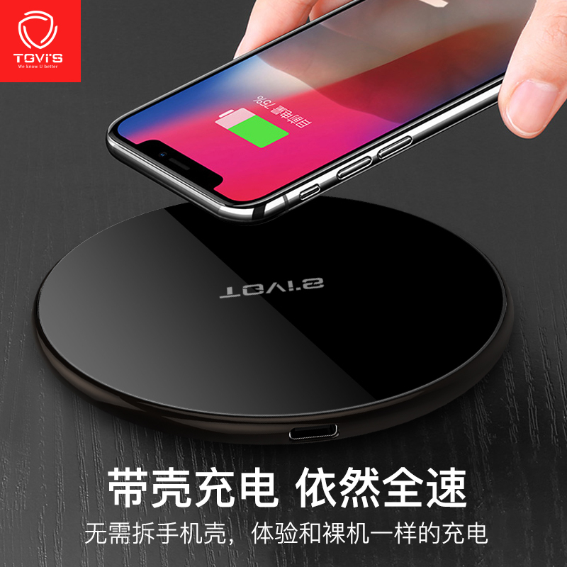 TGVI’S 苹果iPhone 8P/X无线充三星10W手机桌面快速充电器 黑色