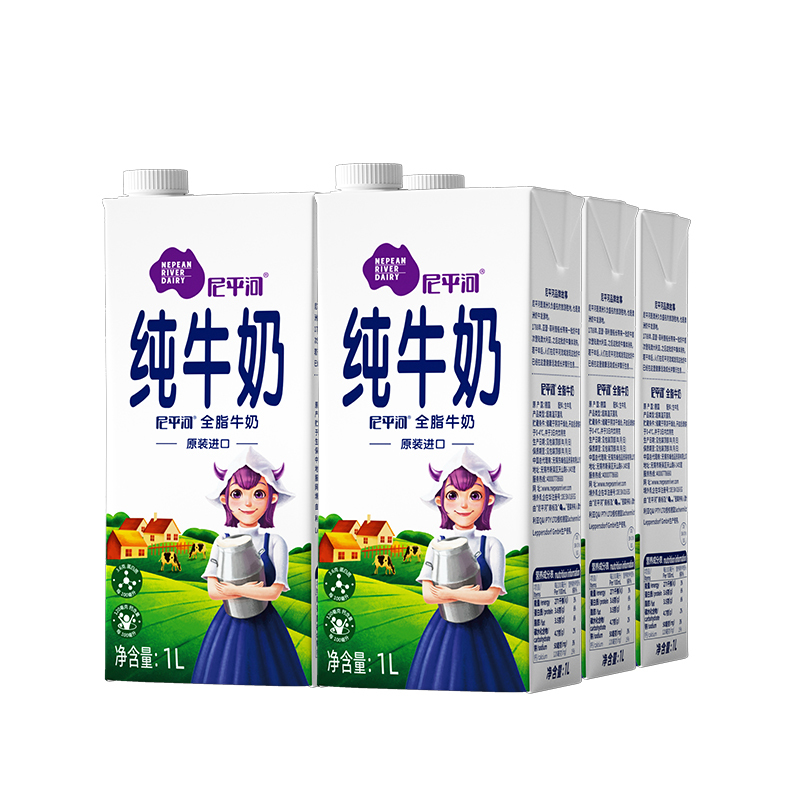 尼平河德国进口牛奶 3.6g蛋白质全脂高钙纯牛奶1L*6盒