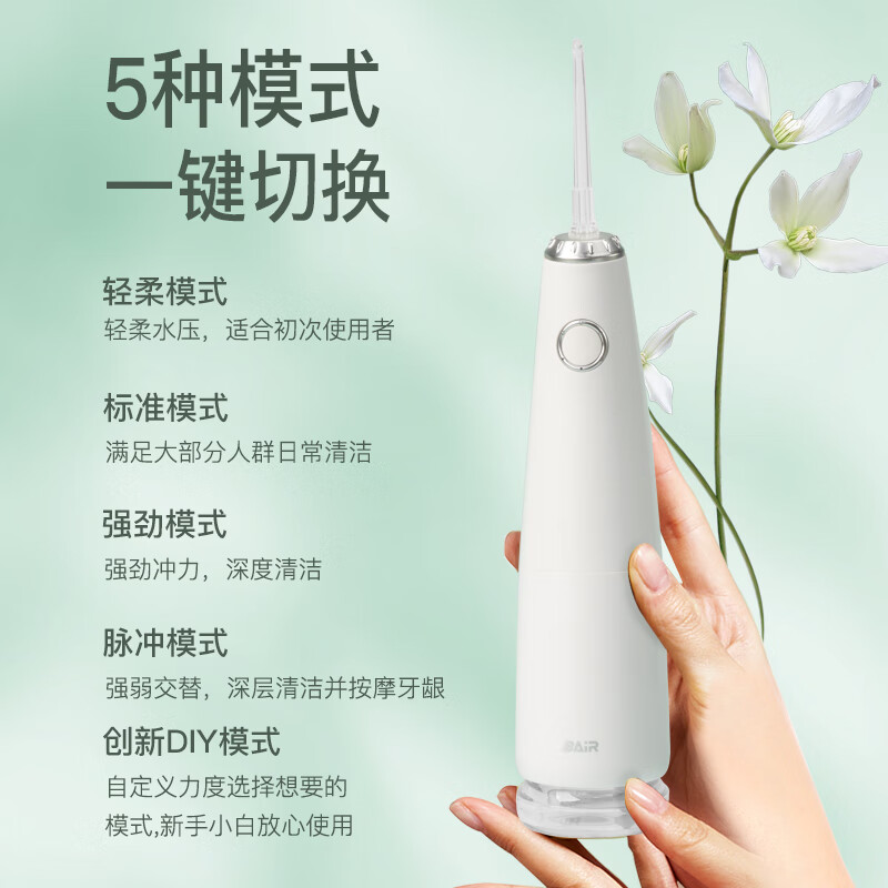 拜尔小米蕉便携冲牙器 伸缩抽拉式大水箱水牙线家用正畸专用口腔清洁洗牙神器 M9自由白高清大图