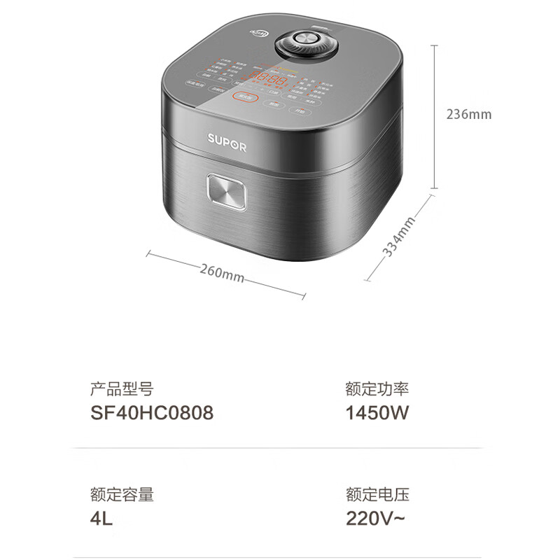 [内蒙地区可发]苏泊尔(SUPOR)有钛0涂层电饭煲4L SF40HC0808高清大图