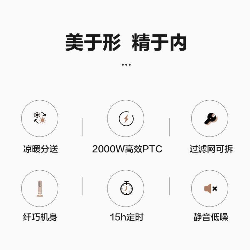 格力 (GREE) 新品 冷暖塔扇/塔式落地扇/家用风扇/电风扇/家用取暖器