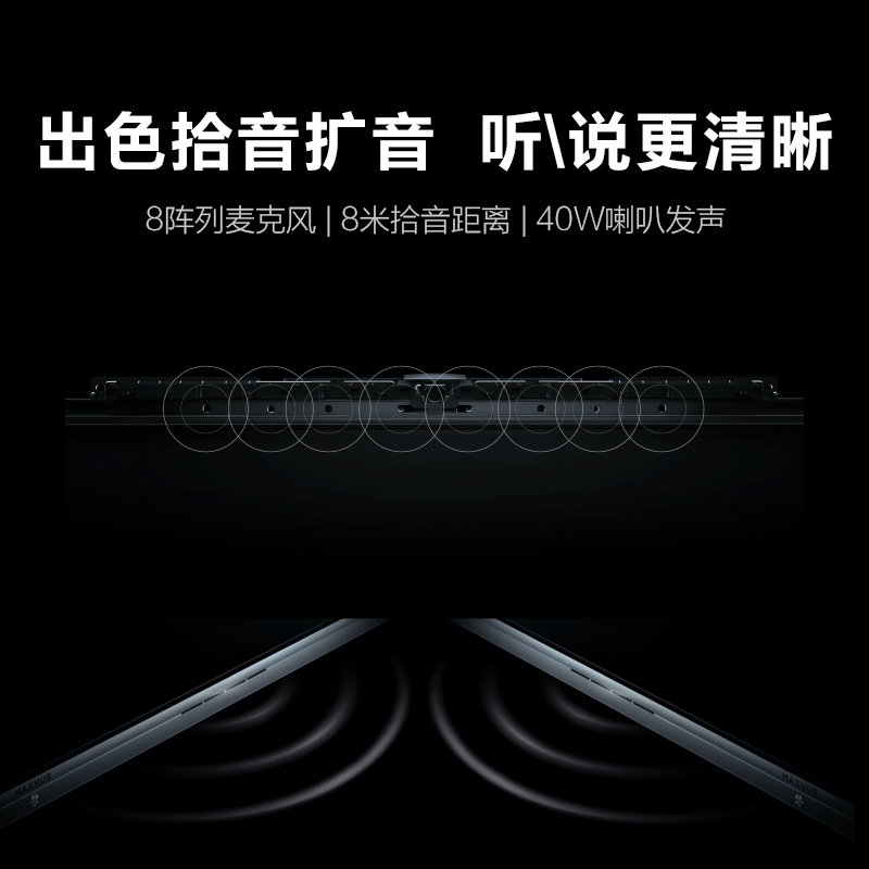 MAXHUB会议平板V6经典版65英寸教学视频会议一体机电子白板无线投屏CF65MA(纯安卓)+移动支架+传屏器+智能笔