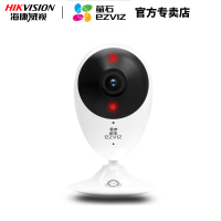 海康威视萤石C2C智能家用无线网络监控高清夜视wifi手机摄像头机 1080P 含32G卡