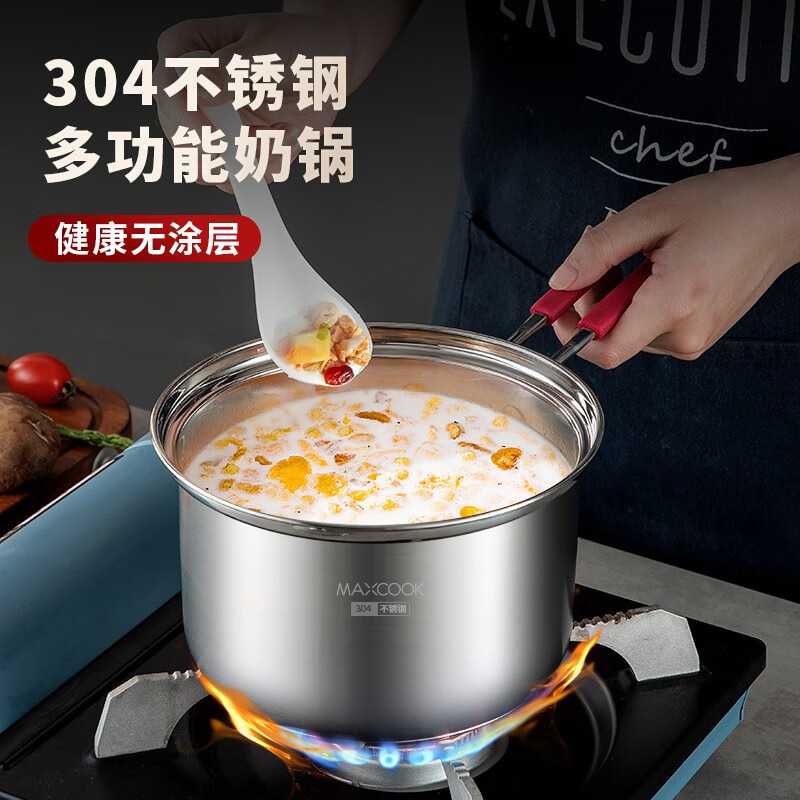 美厨优选 奶锅 304不锈钢奶锅16cm 小汤锅煤灶电磁炉通用 MCLP-601