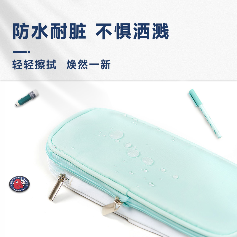 蜜桃粉 [正版]全品初高中笔袋高颜值简约ins风日系笔袋双层文具盒男女孩多功能大容量创意文具笔袋小学初中高中生收纳铅笔盒