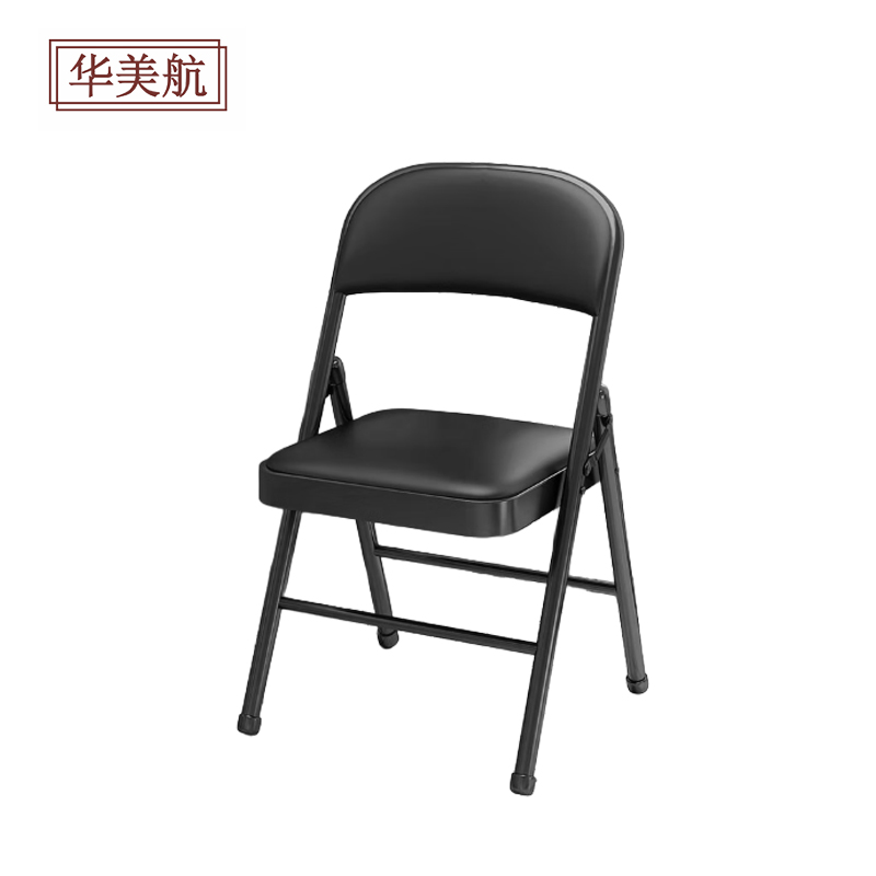 华美航 办公椅 45*45*79cm张高清大图