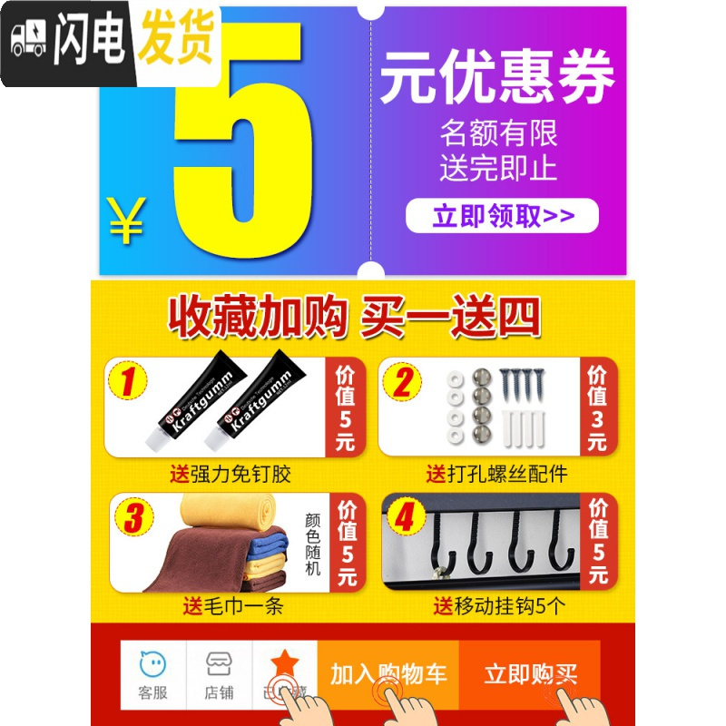 三维工匠墙上免打孔卫生间置物架壁挂式厕所黑色浴室毛巾架洗衣机收纳用品 [优雅黑]70CM无杆浴室置物架