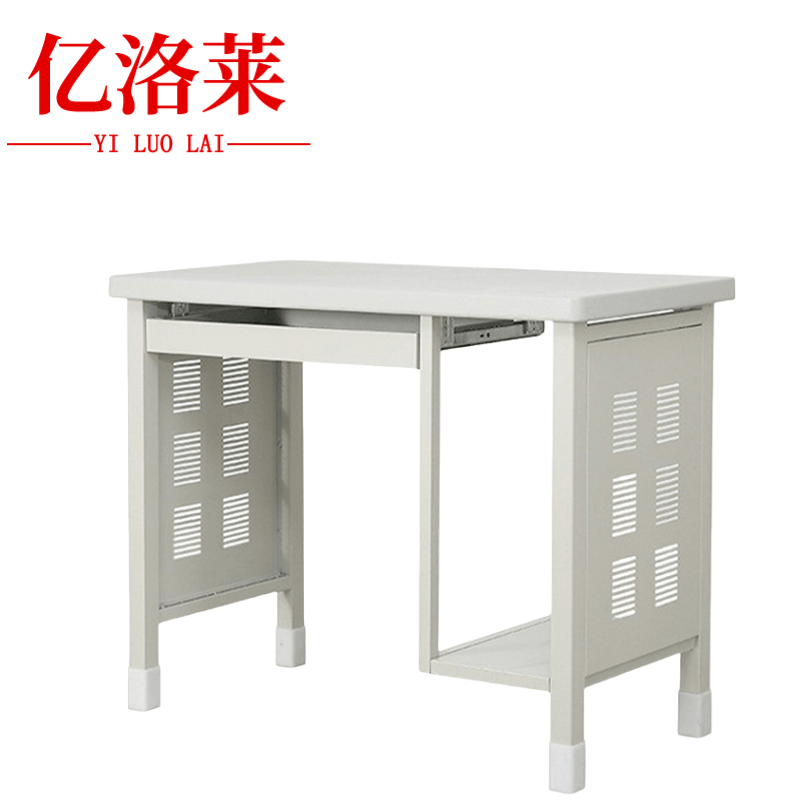 亿洛莱 电脑桌 1000*500*780mm 张高清大图