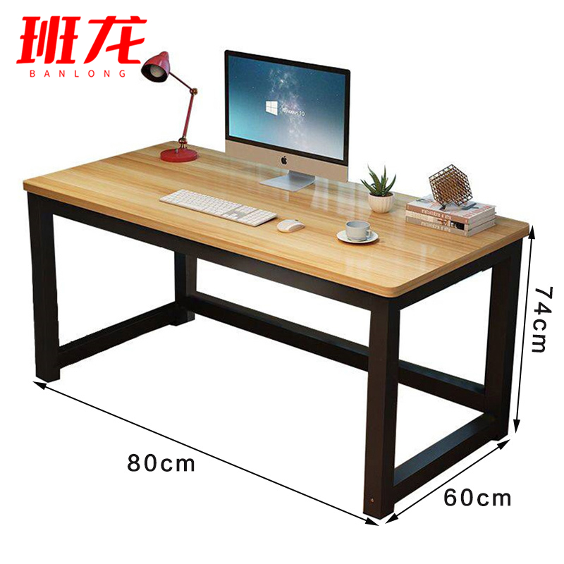 班龙电脑桌F80张高清大图