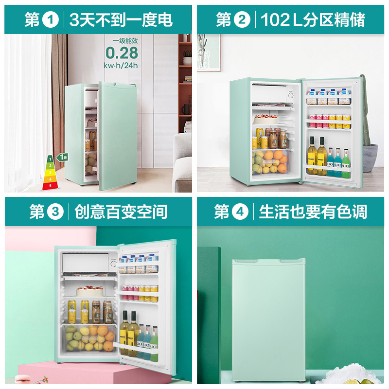 海信(Hisense)102升 小型 冷柜 客厅 冰吧 办公室单门冰箱 饮料 茶叶柜 母婴冷藏冰柜 LC-102VUD