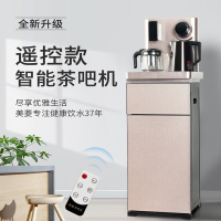 美菱(MELING)茶吧机MY-C102-B 冰热两用 自动伸缩 多功能智能遥控温热型立式下置式大款饮水机