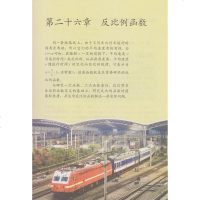 顺丰正版2019用第二学期九年级下册数学书 人教版数学9下课本 九下数学教材学生用书 人民教育出版社初三数学下册义务教育