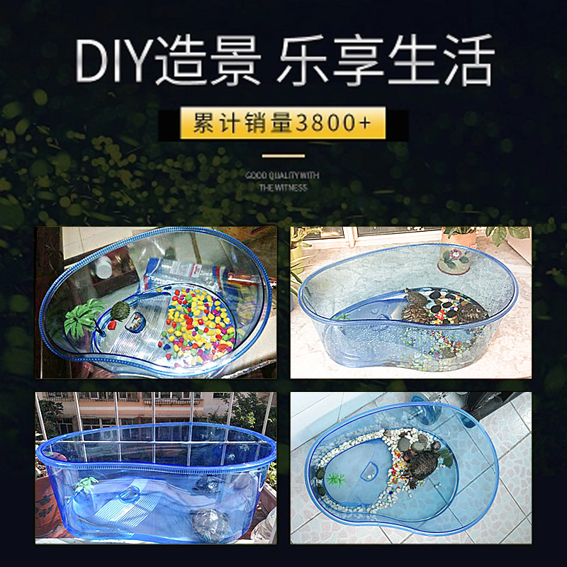 乌龟缸带晒台养巴西龟专用塑料小型大型水陆缸家用饲养缸龟盆高清大图