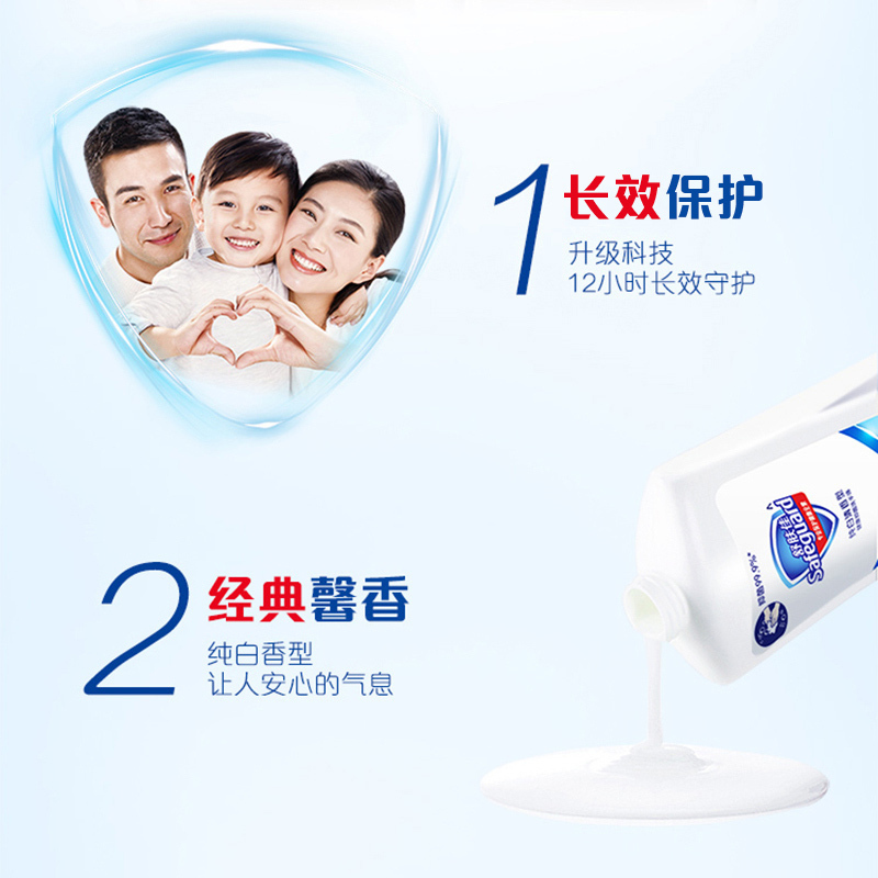 舒肤佳 沐浴露沐浴乳液薰衣草舒缓呵护型720ml 温和舒缓 无皂基 pH中性温和 新老包装随机发货