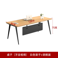 鑫环境 简约现代老板办公桌椅商务总裁桌大班老板台时尚经理桌主管桌家具