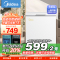 [囤货无忧]美的(Midea)143升卧式冷柜小型冰柜家用冰柜冷藏冷冻转换柜顶开门节能单温BD/BC-143KMD(E)