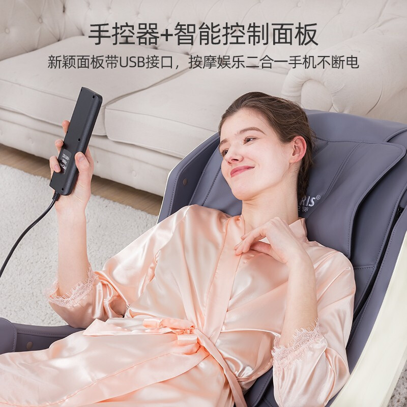德国凯伦诗（CLORIS）智能按摩椅家用太空舱电动按摩椅沙发按摩器多功能全身揉捏全自动小型省空间