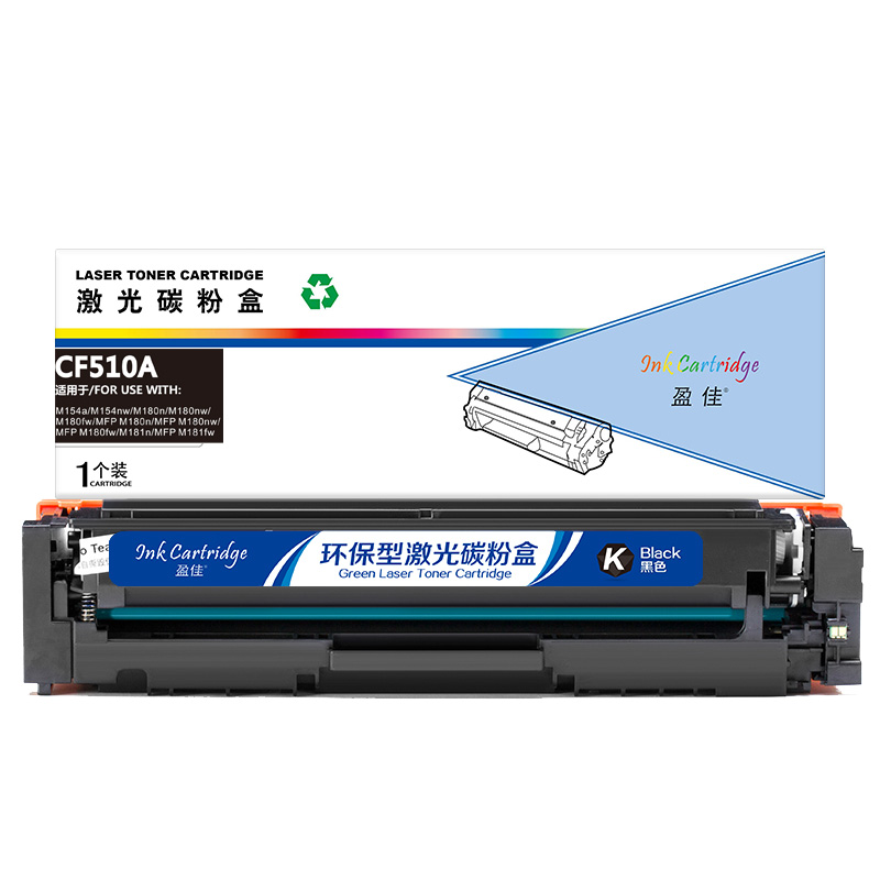 盈佳(YJ) CF510A四色套装 硒鼓 适用惠普M154a M154nw M180n M180nw M180fw高清大图