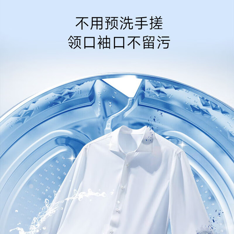 松下(Panasonic)全自动滚筒 高效活性银除菌 泡沫净洗衣 变频轻音 小薄荷XQG100-M1G7