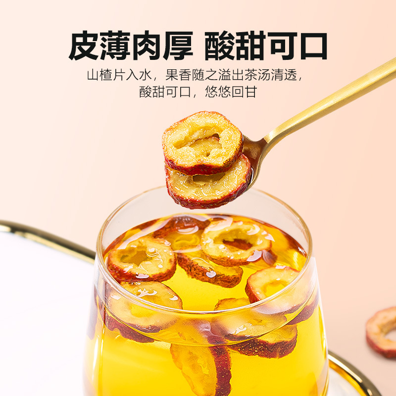 谯韵堂 山楂干75g / 瓶高清大图