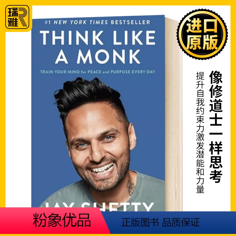 像修道士一样思考 【正版】像艺术家一样思考 英文原版 Think Like an Artist 英文版 Will Gom