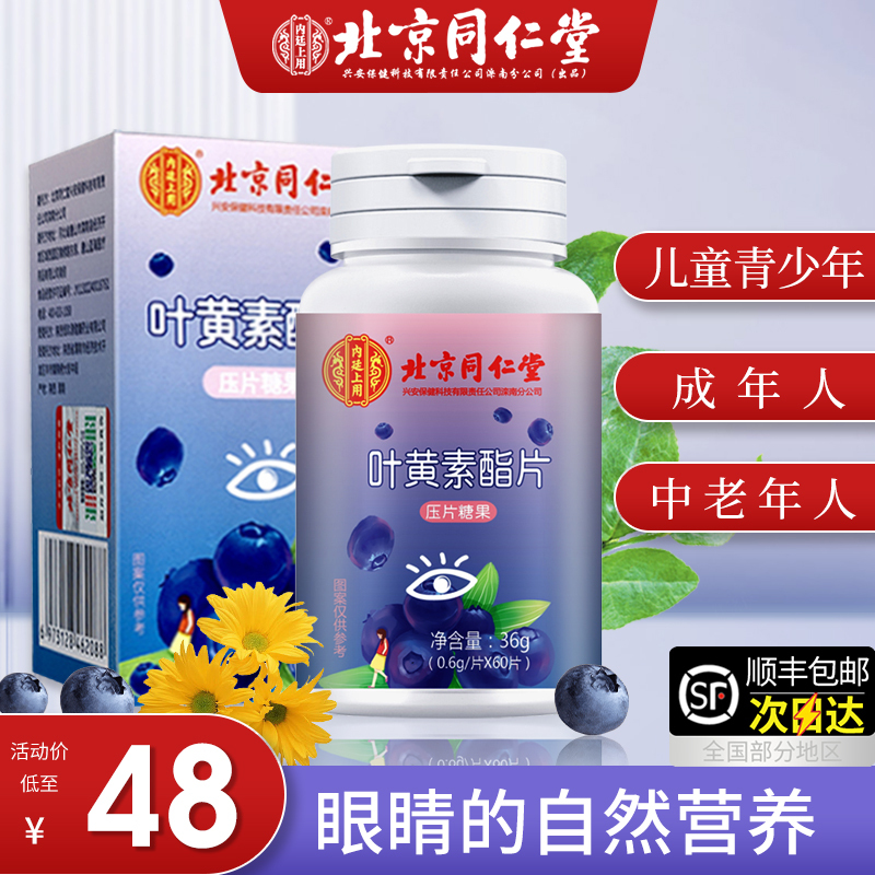诺特兰德维E1盒