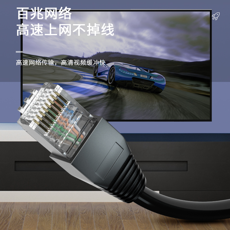 千天(Qantop)室外超五类网线带水晶头 双屏蔽网线防晒防冻40米 QT-W218H