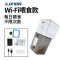 鱼缸无线喂食器WiFi远程智能控制投食器水族箱自动定时喂鱼器饲料