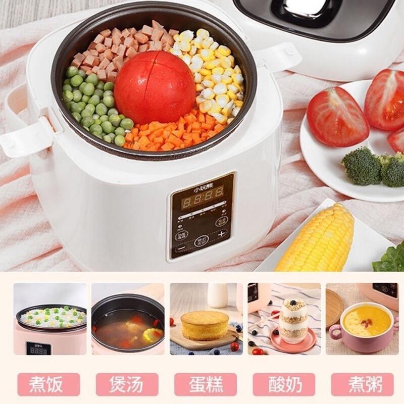 白色标配[量杯+饭勺] 小玩熊电饭煲家用小型智能迷你多功能电饭锅1-2一3人份食二升mini