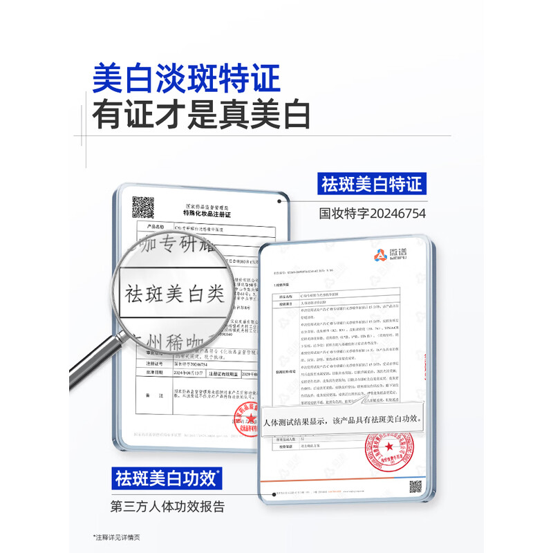 C咖 补水保湿去黄提亮免洗涂抹泥膜美白淡斑小罐面膜5g*5高清大图