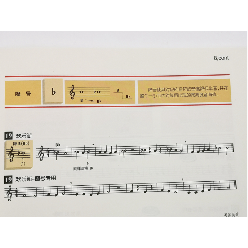 醉染图书圆号 19787806678657高清大图