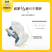 巴布豆house 童鞋2022年春季新款儿童运动休闲鞋春秋小童软底男童女童宝宝鞋BJ22552