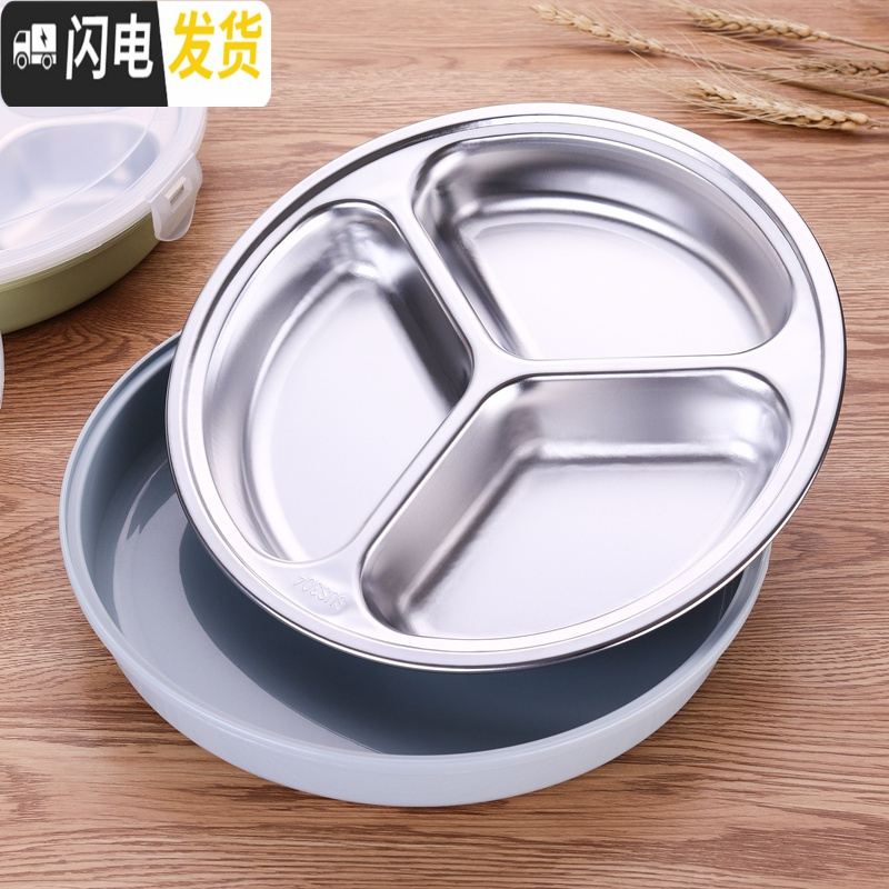 三维工匠304不锈钢保温分格饭盒成号便当盒学生餐盒圆形分隔密封餐盘 北欧绿(赠餐具)