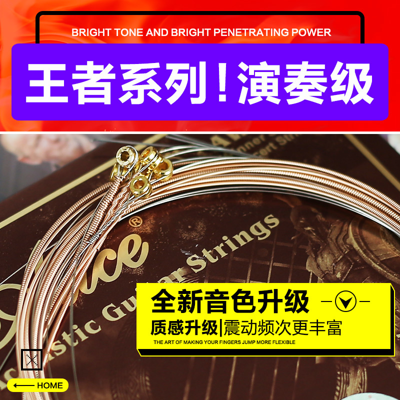 Alice琴弦AW436磷铜民谣木吉他1弦一铉一套6根配件玄线全套
