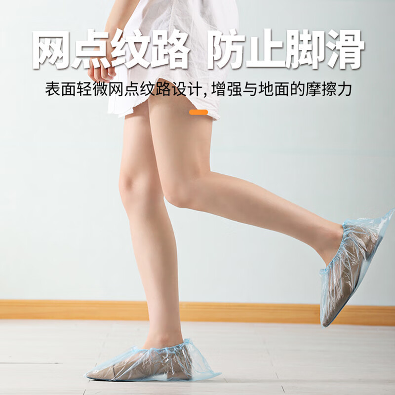 茶花 313002一次性鞋套加厚家用室内防水耐磨防滑机房学生塑料脚套100只高清大图