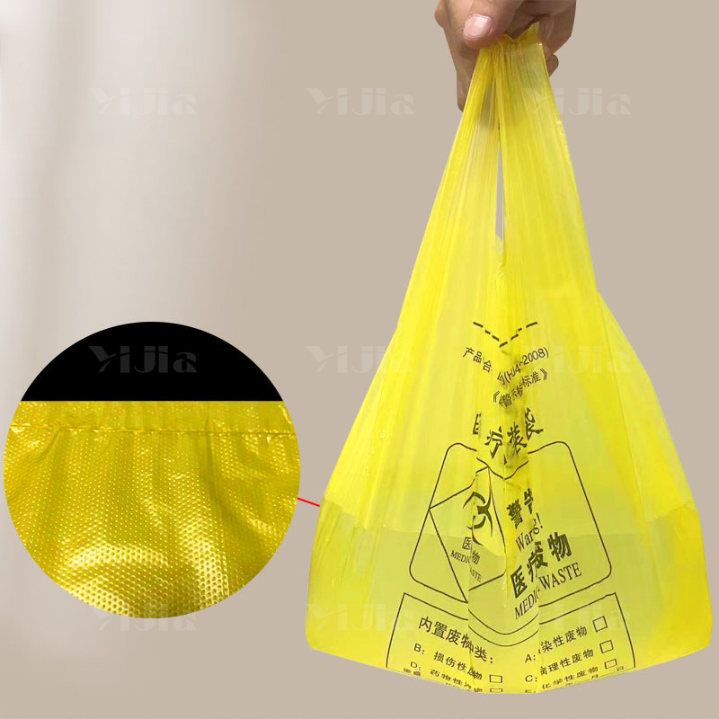 翌嘉 YJ4112116医疗废物垃圾袋医院加厚黄色手提塑料袋 50x60/3丝高清大图