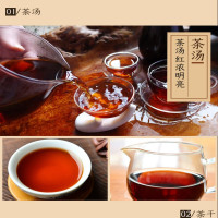 溪碧山普洱500g/桶