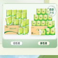 卫生纸纸巾有芯卷纸100克20卷一箱