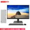 联想(Lenovo)天逸510Pro 台式机电脑整机 (i7-12700 16G 512G SSD固态 键鼠 Win11Wifi+蓝牙)23英寸显示器 商用家用办公学习