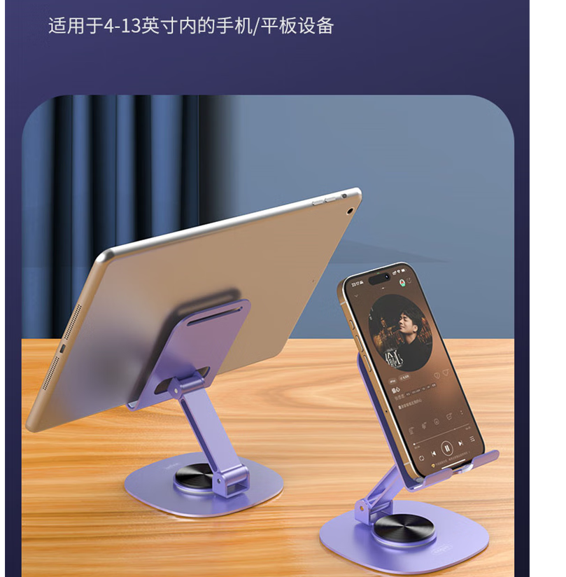 恩谷ENGUE旋转折叠金属手机座EG-07S稳固支撑多角度防滑便携设计高清大图